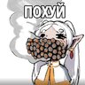 Sagari