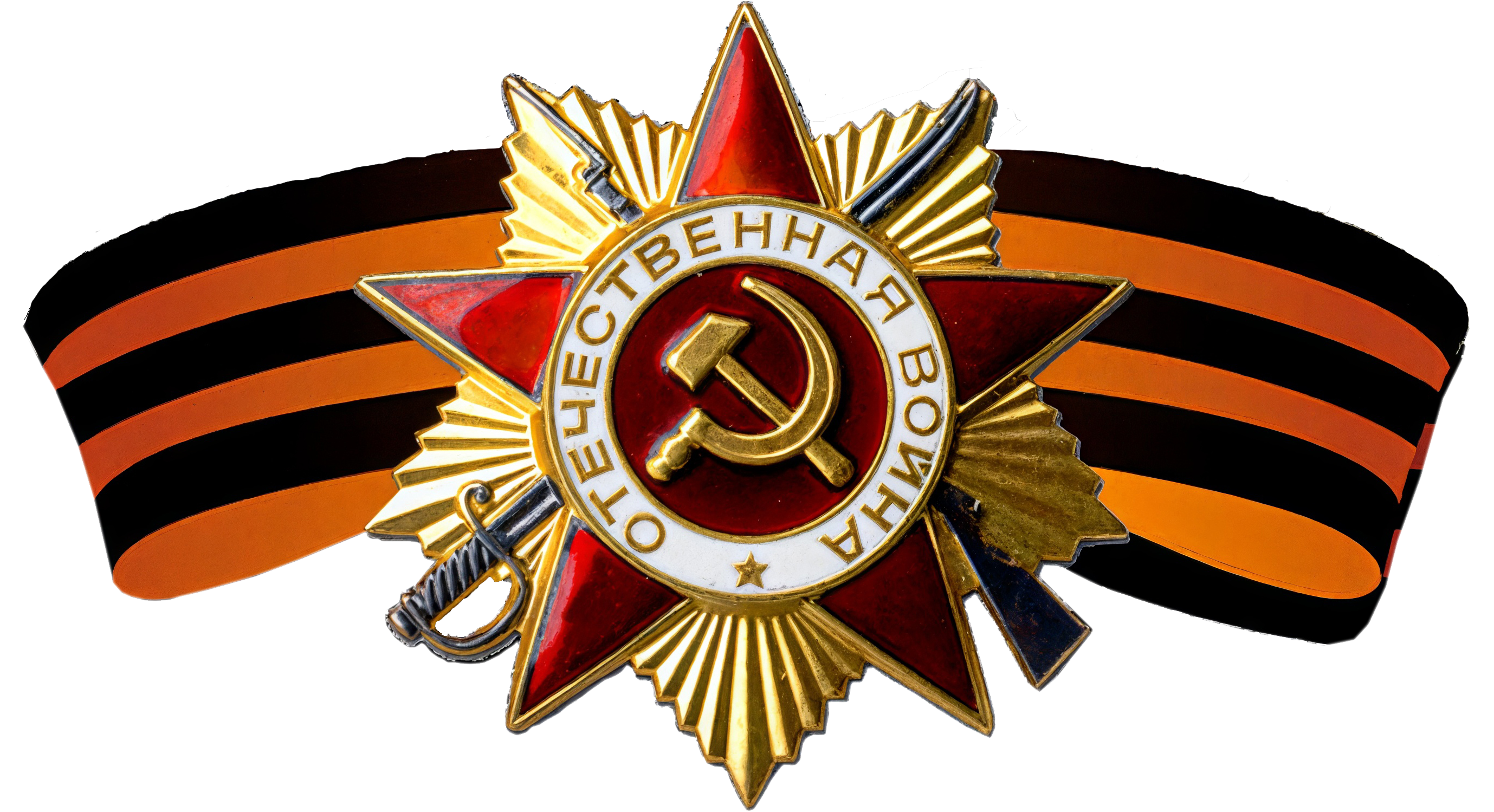 Бессмертный полк