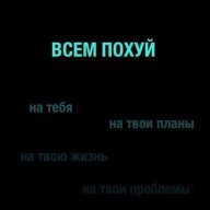 Маньячелло